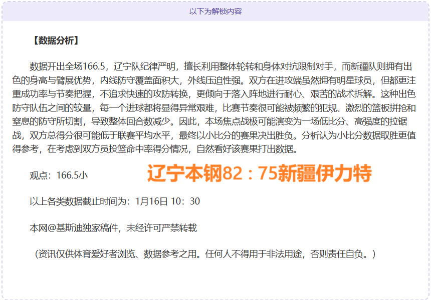 仁川女单冠,军赛,王艺迪与钱,爱游戏app,爱游戏官网,爱游戏体育官网,爱游戏体育app