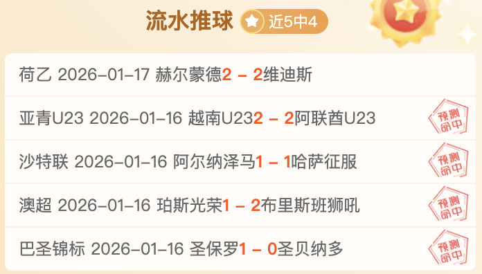 蘇斯心態轉,全力關注進,球攻勢,爱游戏app,爱游戏官网,爱游戏体育官网,爱游戏体育app
