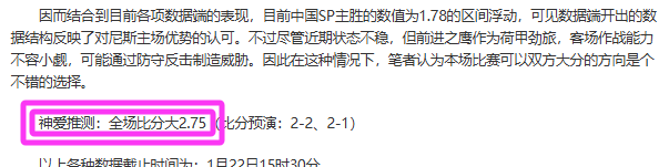 意甲豪门换,帅在即,欧冠已告别,爱游戏app,爱游戏官网,爱游戏体育官网,爱游戏体育app