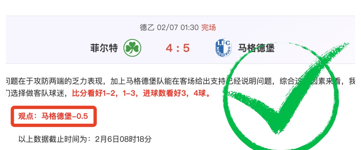 格列茲曼曾,考虑曼城加,探询加盟机,爱游戏app,爱游戏官网,爱游戏体育官网,爱游戏体育app