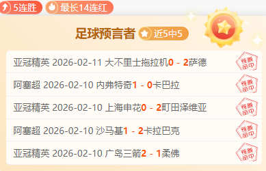 维尔贝克回,忆曼联,曼城惨败,爱游戏app,爱游戏官网,爱游戏体育官网,爱游戏体育app