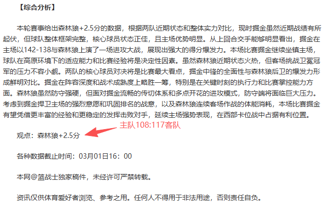 陈幸同横扫,杜凯琹,王艺迪力克,爱游戏app,爱游戏官网,爱游戏体育官网,爱游戏体育app