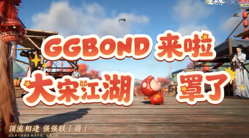 激情对决,广东,山东,爱游戏app,爱游戏官网,爱游戏体育官网,爱游戏体育app