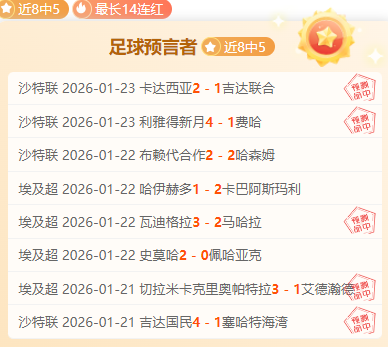 内马尔有望,重返桑托斯,阵型,爱游戏app,爱游戏官网,爱游戏体育官网,爱游戏体育app