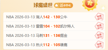 岁道曼若对,曼联一战,挑战足总杯,爱游戏app,爱游戏官网,爱游戏体育官网,爱游戏体育app