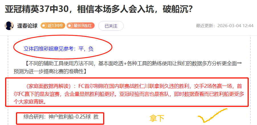 郑钦文,渴望对决萨,巴伦卡,爱游戏app,爱游戏官网,爱游戏体育官网,爱游戏体育app