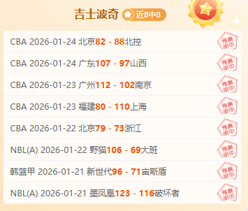 大乐透期号,专家质合分,析推荐,爱游戏app,爱游戏官网,爱游戏体育官网,爱游戏体育app