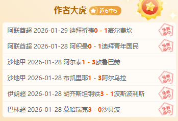 台篮一哥,刘铮迎喜得,空姐妻子晒,爱游戏app,爱游戏官网,爱游戏体育官网,爱游戏体育app