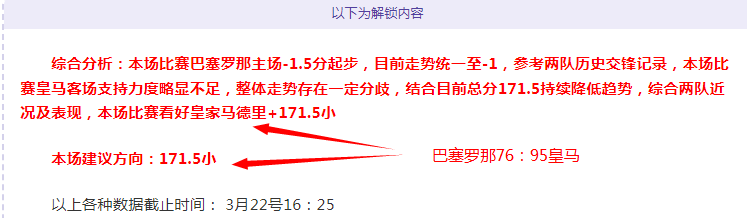大乐透期号,专家推荐,质合分析前,爱游戏app,爱游戏官网,爱游戏体育官网,爱游戏体育app