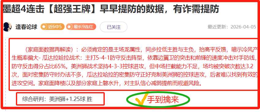 猛龙,常规赛败北,凯尔特人,爱游戏app,爱游戏官网,爱游戏体育官网,爱游戏体育app