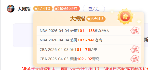 马竞对巴萨,欧冠前瞻,专家质合分,爱游戏app,爱游戏官网,爱游戏体育官网,爱游戏体育app