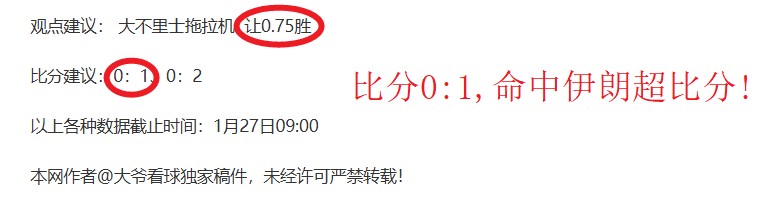 屏幕映照下,千亩良田,中央一号文,爱游戏app,爱游戏官网,爱游戏体育官网,爱游戏体育app