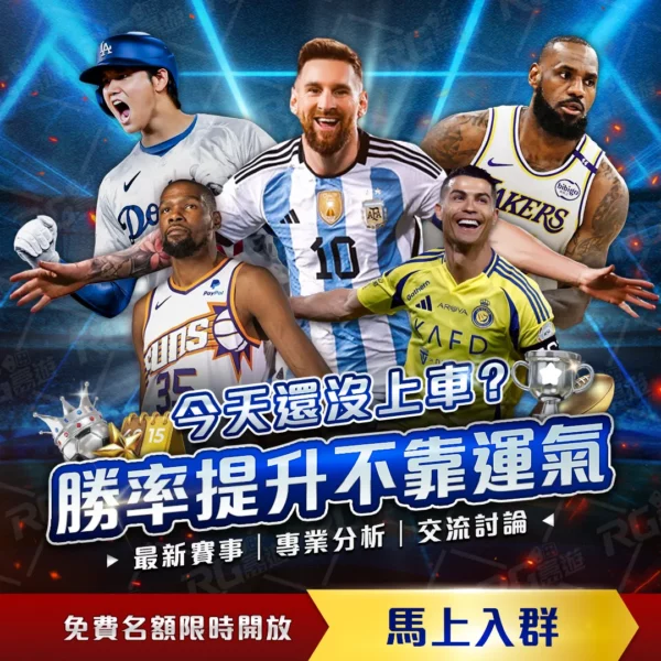 篮球盛宴,开拓者与猛,龙巅峰对决,爱游戏app,爱游戏官网,爱游戏体育官网,爱游戏体育app