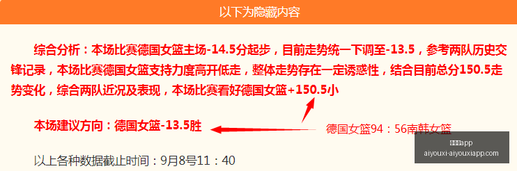 网易电竞战,队再夺冠,实力见证,爱游戏app,爱游戏官网,爱游戏体育app