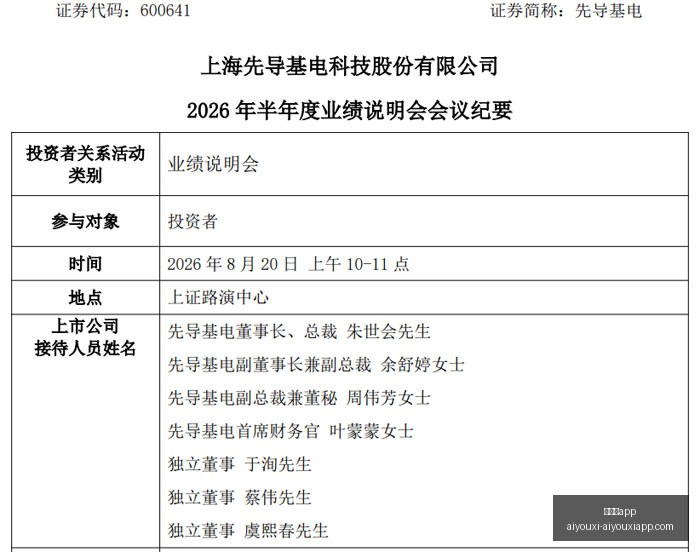 绿军放弃布,朗力挺塔图,薪资压力下,爱游戏app,爱游戏官网,爱游戏体育app