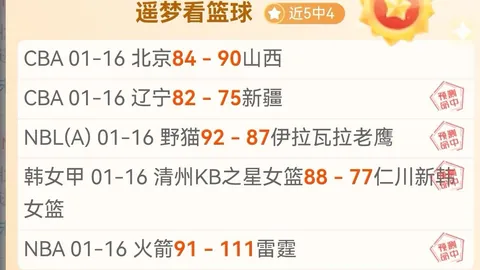 沈夢雨苏格兰女子总杯决赛破门，成就留洋生涯第二胜