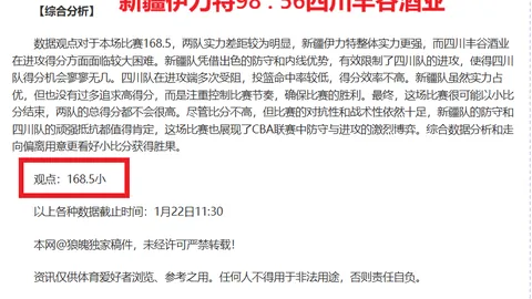 1400万加盟湖人，双鬼联手霸占防守之巅，交易效果超预期！