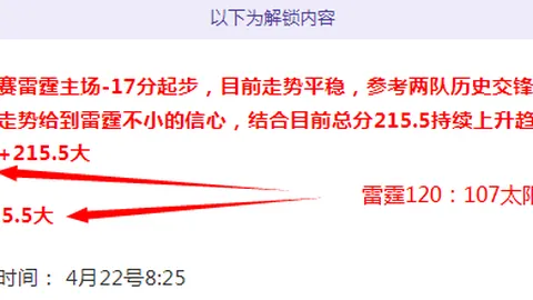 大乐透期号专家推荐：神户胜利船让度走弱原因分析