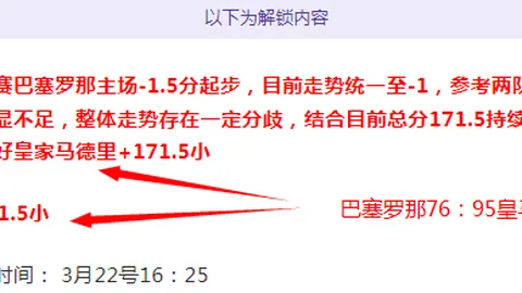 大乐透期号专家推荐：质合分析前区十码解析 巴拉圭防线速测