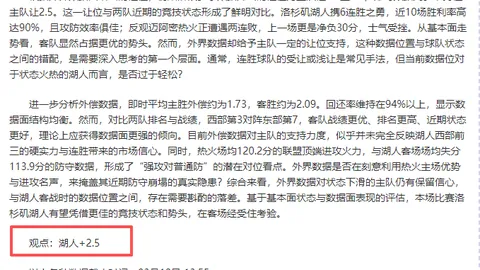 CBA激战正酣：7胜6佳绩背后，是连胜脚步延续还是今夜主场荣耀守卫战？