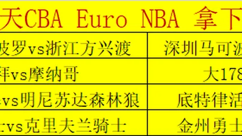 水晶宮前主席回應內維爾對格雷澤家族的批評：曼聯不止於權益問題