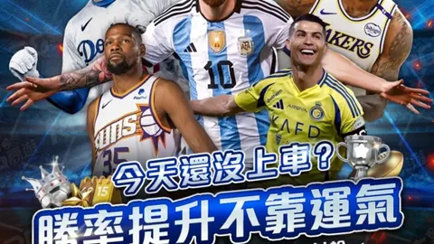爱游戏app