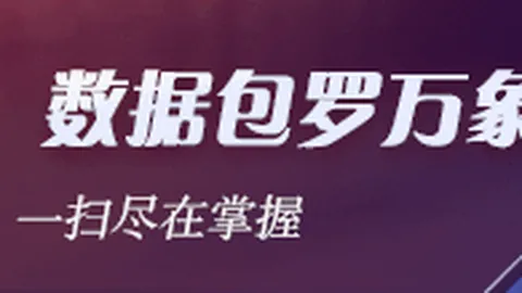 英雄联盟12预热，战队备战新赛季