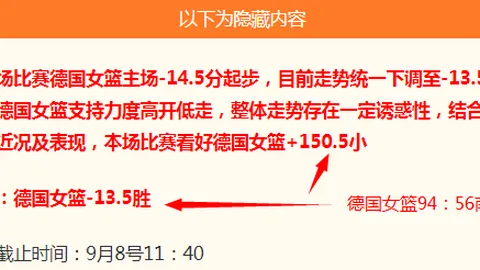 网易电竞战队再夺冠，实力见证