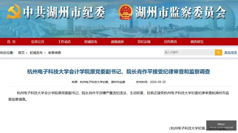 广州队提前四轮锁定，爱游戏官网，冲超，多谢海港、泰山等队庆功祝福