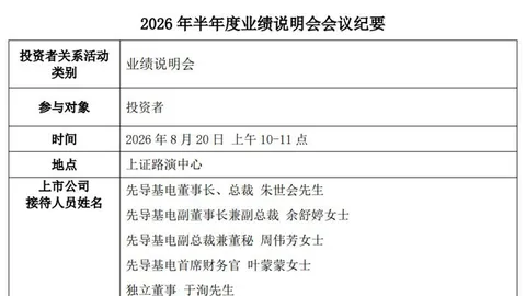 绿军放弃布朗力挺，爱游戏官网，塔图姆，薪资压力下的关键抉择